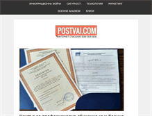 Tablet Screenshot of postvai.com